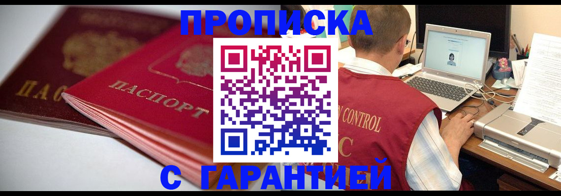 пропишу в квартире в Галиче