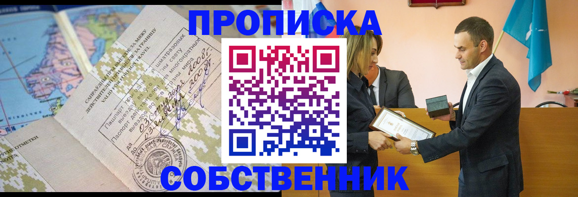 временная регистрация 2025 в Галиче
